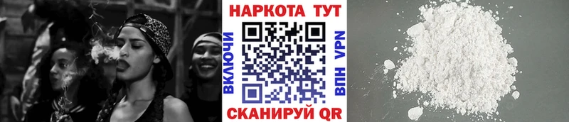 Магазин наркотиков Светогорск Псилоцибиновые грибы  КОКАИН  Мефедрон  ГАШИШ 
