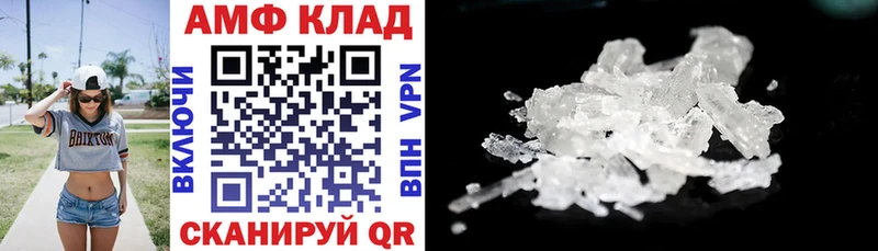 АМФ 97%  Светогорск 
