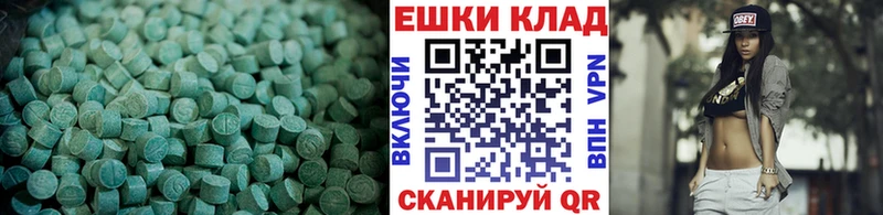 ЭКСТАЗИ XTC Светогорск