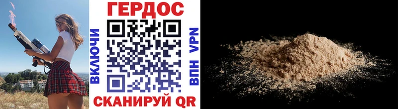 хочу наркоту  Светогорск  Героин афганец 