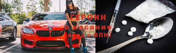 ГАЛЛЮЦИНОГЕННЫЕ ГРИБЫ Балахна