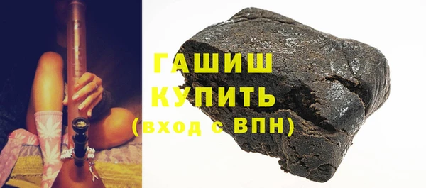 гидра Баксан