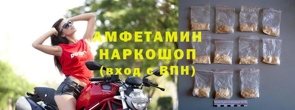 прущая мука Арсеньев