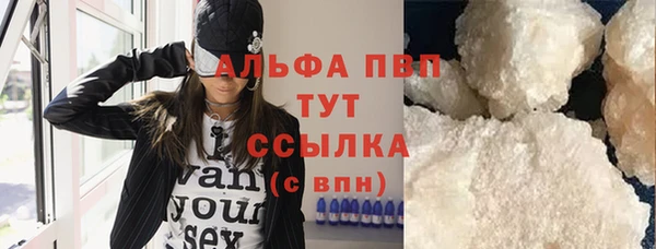 гидра Баксан