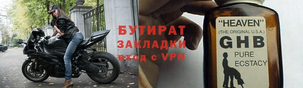 гидра Баксан