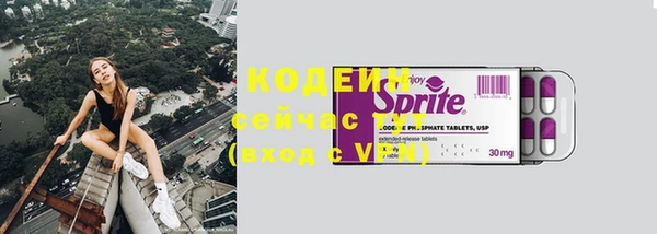 гидра Баксан