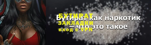 гидра Баксан