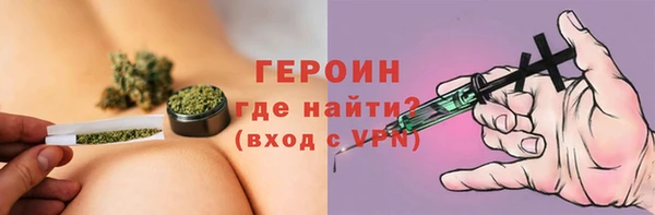 гидра Баксан