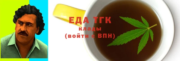 гидра Баксан