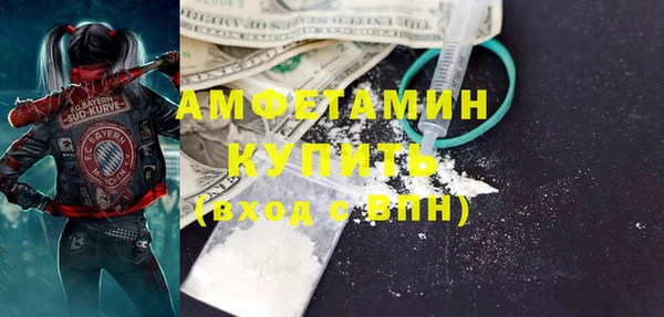 первитин Армянск