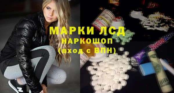 гидра Баксан
