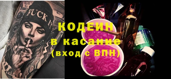 ГАЛЛЮЦИНОГЕННЫЕ ГРИБЫ Балахна