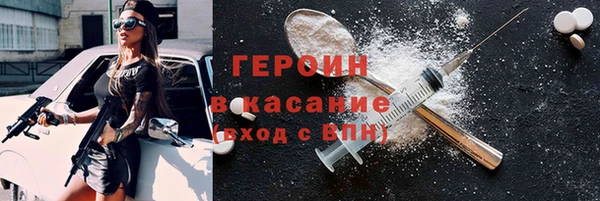 ГАЛЛЮЦИНОГЕННЫЕ ГРИБЫ Балахна