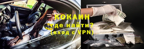 каннабис Пестово