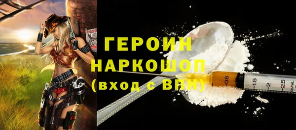 ГАЛЛЮЦИНОГЕННЫЕ ГРИБЫ Балахна