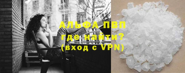 гидра Баксан
