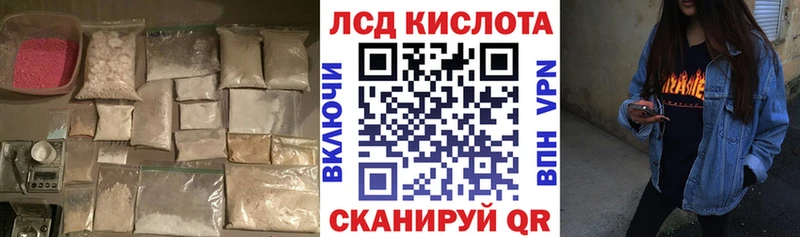 Лсд 25 экстази ecstasy  даркнет какой сайт  Светогорск 