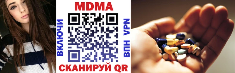 МДМА кристаллы купить наркотик Светогорск