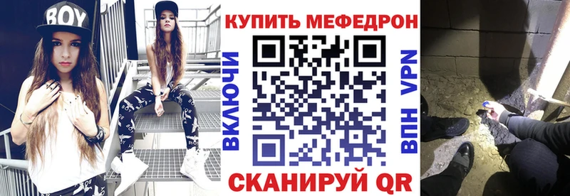 МЕФ 4 MMC  купить наркотик  Светогорск 