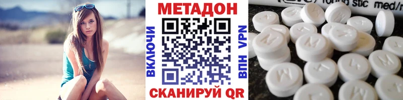 закладки  Светогорск  ссылка на мегу ONION  МЕТАДОН methadone 
