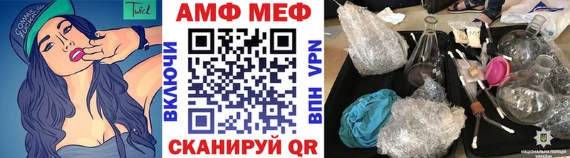 купить закладку  Светогорск  МЕТАМФЕТАМИН Декстрометамфетамин 99.9% 