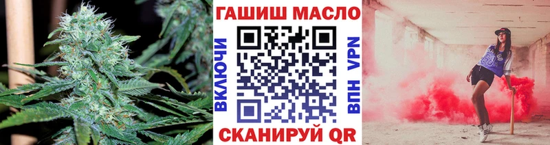 Дистиллят ТГК гашишное масло  Светогорск 